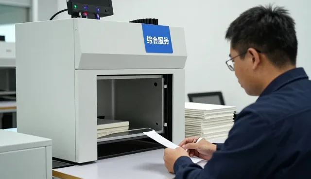 七彩祥云（山东）电商科技有限公司